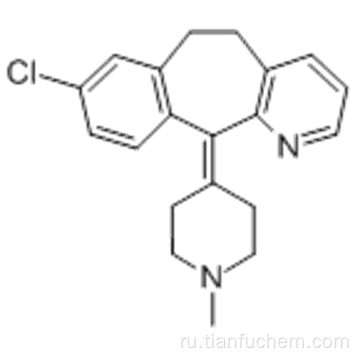 8-Хлор-6,11-дигидро-11- (1-метил-4-пиперидинилиден) -5H-бензо [5,6] циклогепта [1,2-b] пиридин CAS 38092-89-6